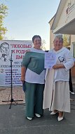 В Романовке проведен поэтический фестиваль