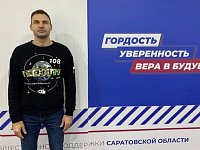 Сергей Улегин в Штабе общественной поддержки Саратовской области поделился своим мнение о проходящих днях голосования на территории региона.