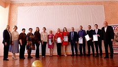 Подведены итоги педагогических конкурсов в районе