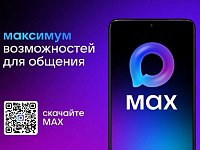 Флешмоб #ЯвМАХе64 набирает обороты