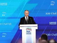 Путин назвал главные задачи для Национального центра «Россия»