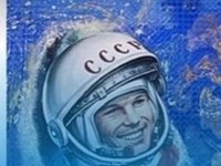 Стартует конкурс «Первому полёту в космос — 65 лет!»