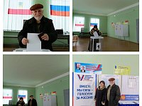 Голосуем на выборах Президента -17 марта