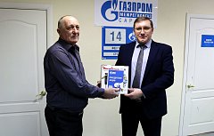 В райцентре наградили участников акции «Газпрома»