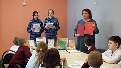 Первоцветы под защитой закона – мероприятие в Романовской школе