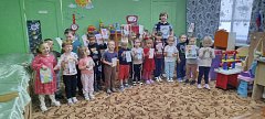 Романовская библиотека рассказала о проведении мероприятий