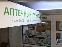 В Саратовской области улучшат процесс выдачи бесплатных препаратов