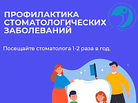 Здоровье полости рта — ключ к долголетию и качеству жизни