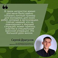 Набор на военную службу по контракту в Саратовской области продолжается