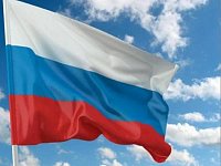22 августа - День государственного флага РФ