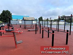 Спорт стал доступнее для жителей
