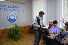 В КЦСОН прошла консультация юриста