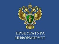 В Романовском районе мужчина осужден за управление транспортным средством в состоянии алкогольного опьянения
