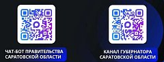 Губернатор Роман Бусаргин: «Саратовская область перешла к устойчивому развитию»