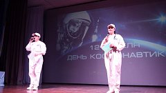 «Полет в космос» - со сцены Романовского Дома культуры