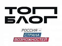 Новая глава медиасферы России: всероссийский проект «ТопБЛОГ» открыл шестой сезон