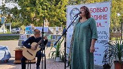 На поэтическом фестивале подготовили творческий флешмоб