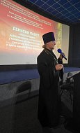 Настоятель Романовского храма выступил на областной патриотической конференции