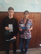 Прошло профилактическое мероприятие с несовершеннолетними